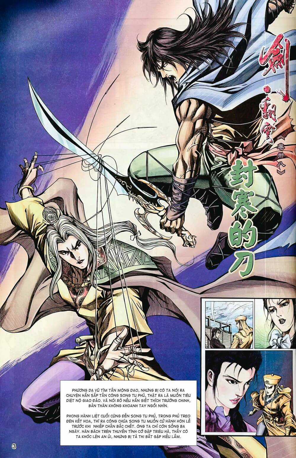 Phiên Vân Phúc Vũ Ii - Chapter 73 - Trang 2