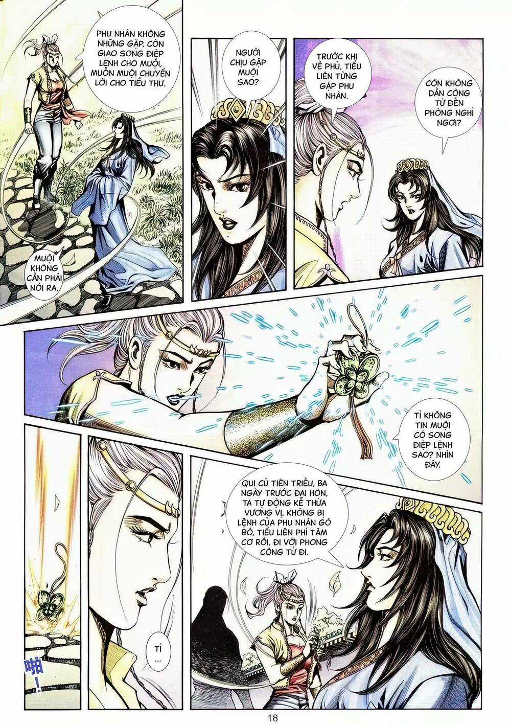 Phiên Vân Phúc Vũ Ii - Chapter 76 - Trang 2