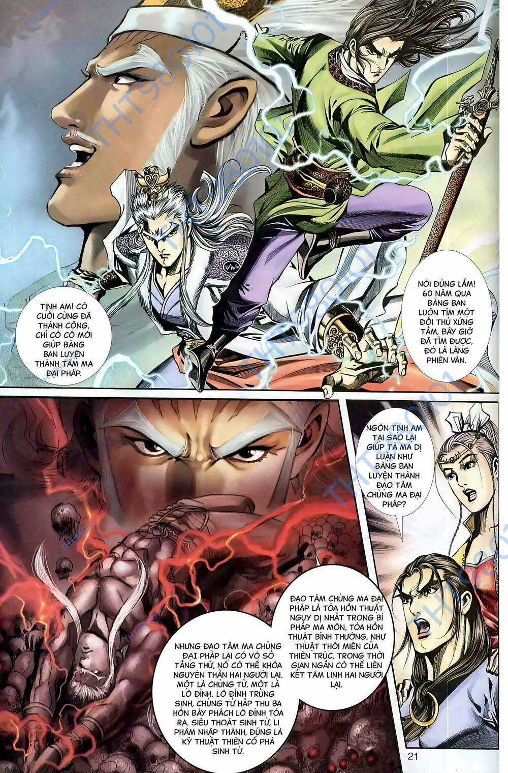 Phiên Vân Phúc Vũ Ii - Chapter 80 - Trang 6