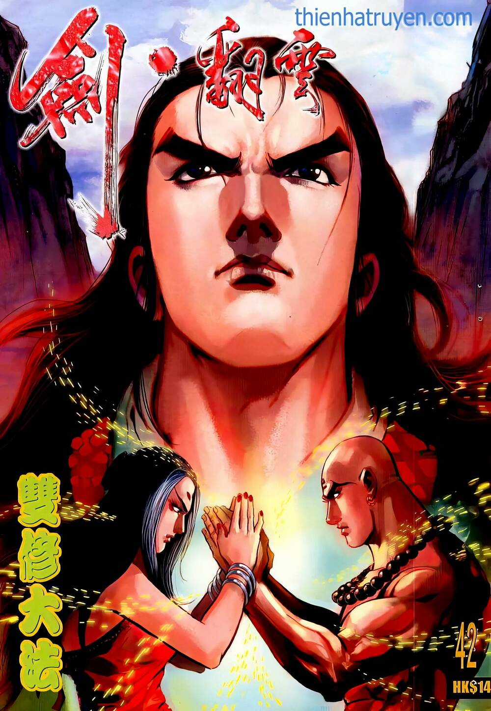 Phiên Vân Phúc Vũ Ii - Chapter 81 - Trang 1