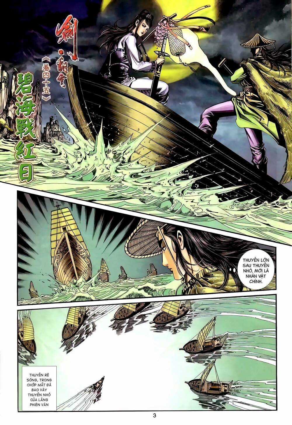 Phiên Vân Phúc Vũ Ii - Chapter 87 - Trang 2