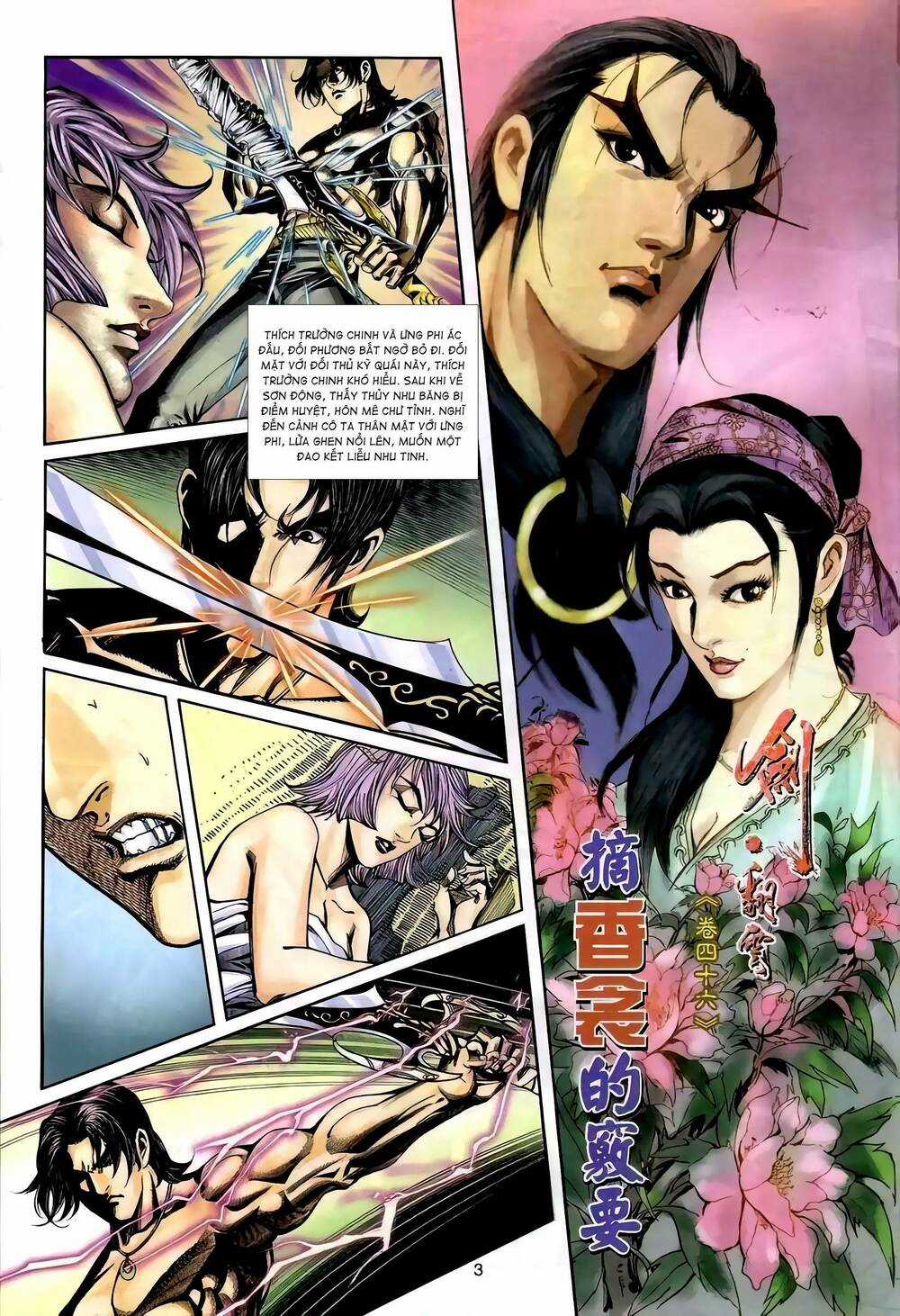 Phiên Vân Phúc Vũ Ii - Chapter 89 - Trang 2