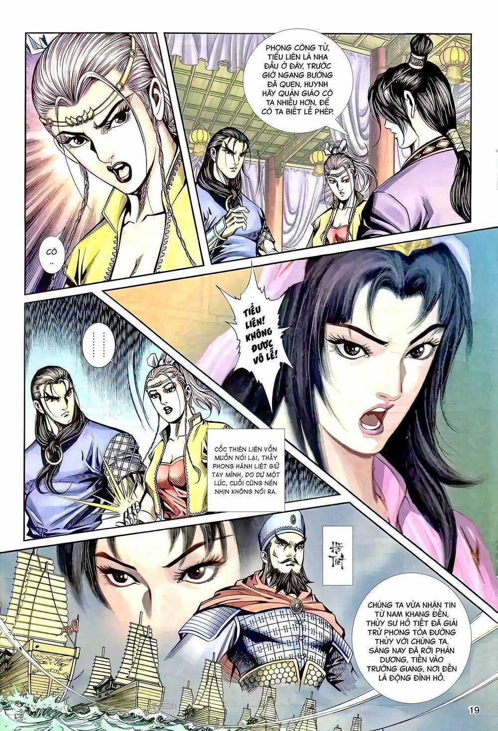 Phiên Vân Phúc Vũ Ii - Chapter 90 - Trang 3