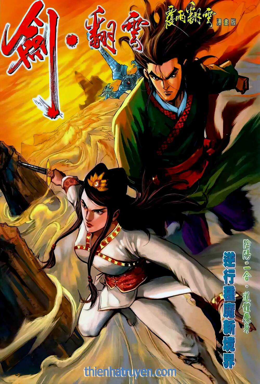 Phiên Vân Phúc Vũ Ii - Chapter 91 - Trang 1