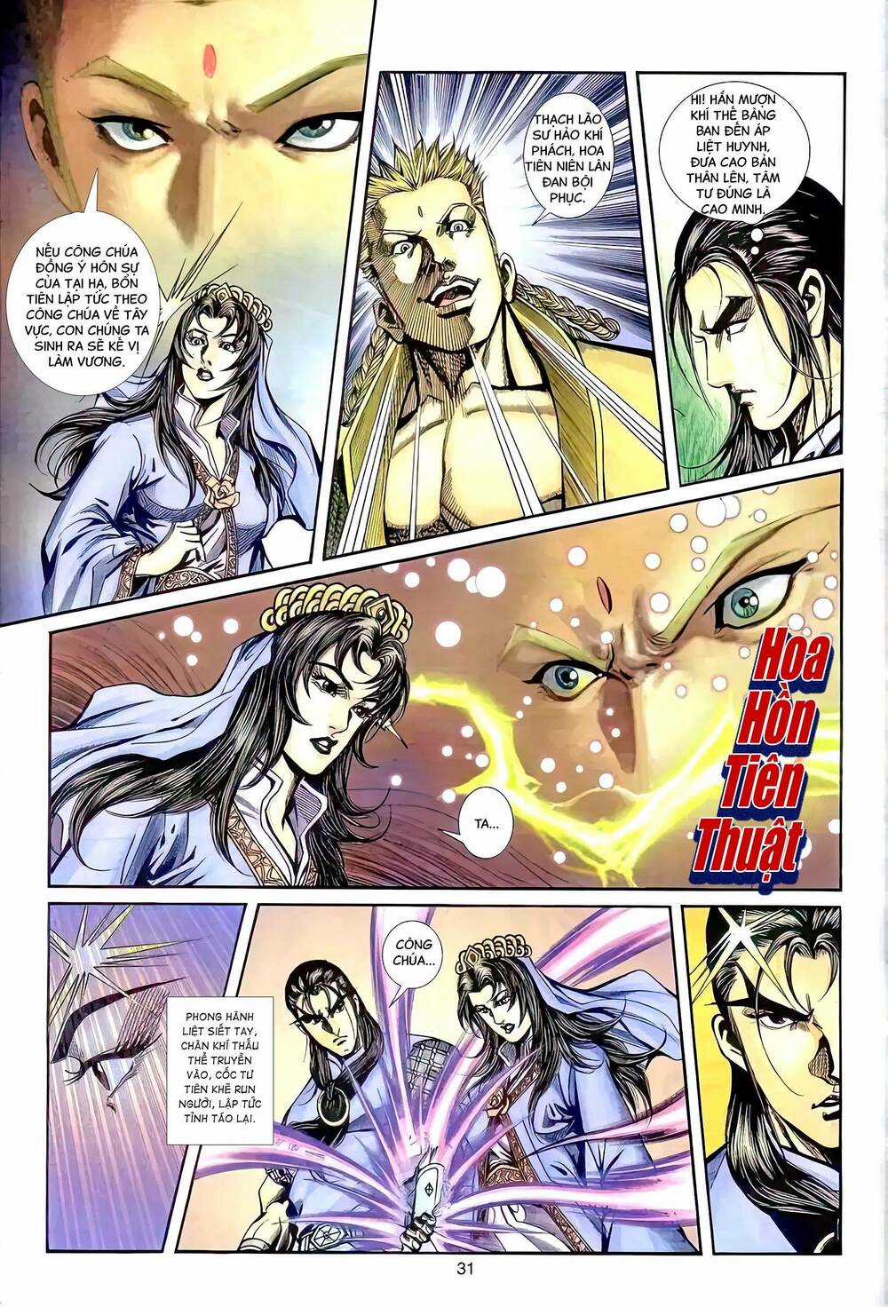 Phiên Vân Phúc Vũ Ii - Chapter 96 - Trang 15