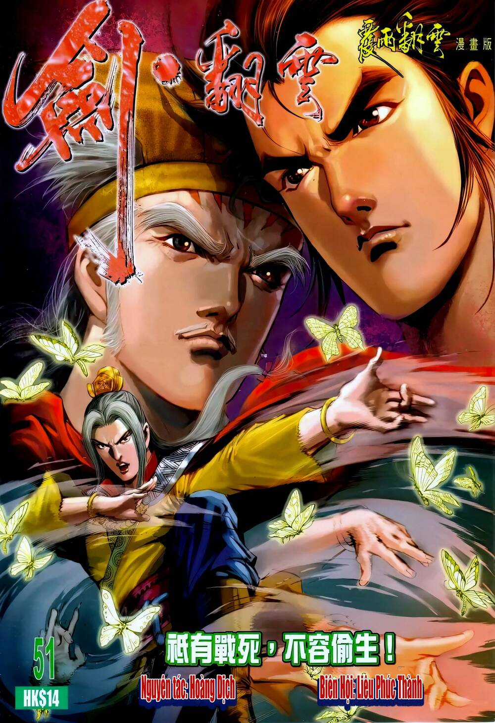 Phiên Vân Phúc Vũ Ii - Chapter 97 - Trang 1