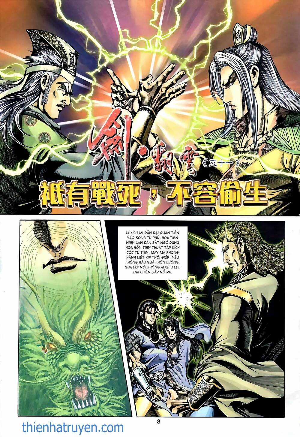 Phiên Vân Phúc Vũ Ii - Chapter 97 - Trang 2