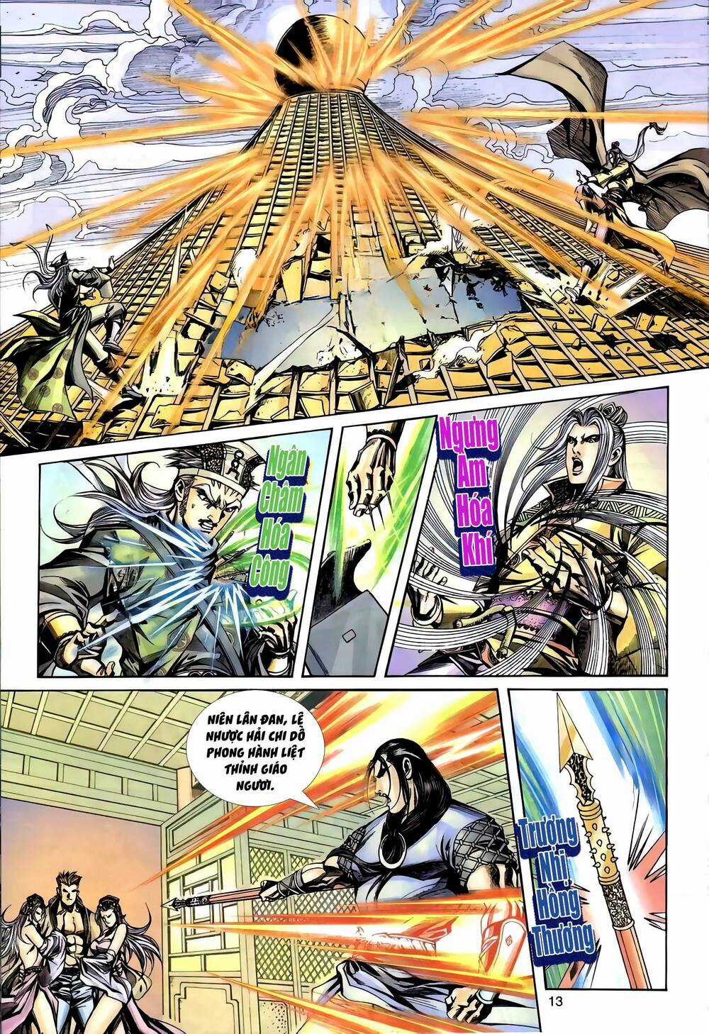 Phiên Vân Phúc Vũ Ii - Chapter 97 - Trang 12