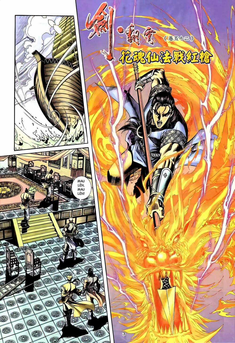 Phiên Vân Phúc Vũ Ii - Chapter 98 - Trang 2