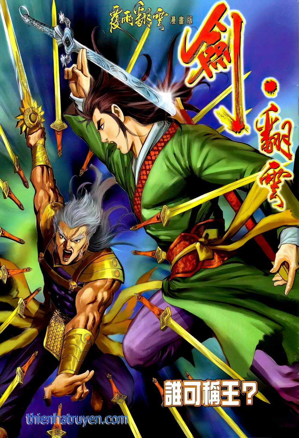 Phiên Vân Phúc Vũ Ii - Chapter 99 - Trang 1