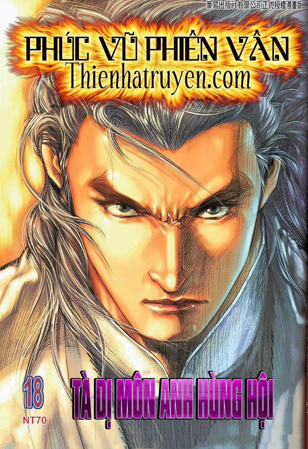 Phiên Vân Phúc Vũ - Chapter 18 - Trang 1