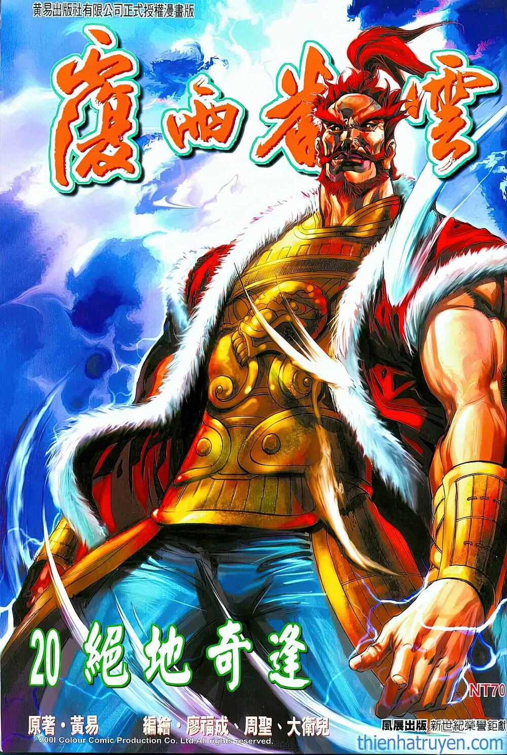 Phiên Vân Phúc Vũ - Chapter 20 - Trang 1