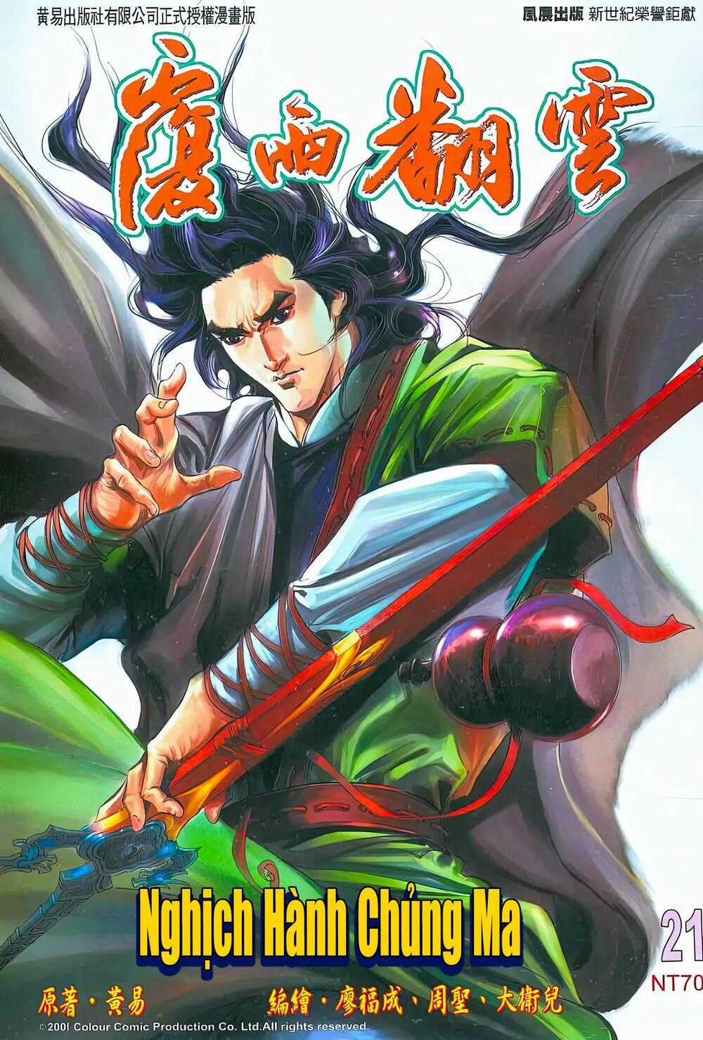 Phiên Vân Phúc Vũ - Chapter 21 - Trang 1