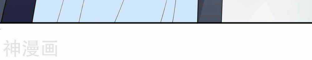 Phim Giả Làm Thật - Chapter 12 - Trang 36