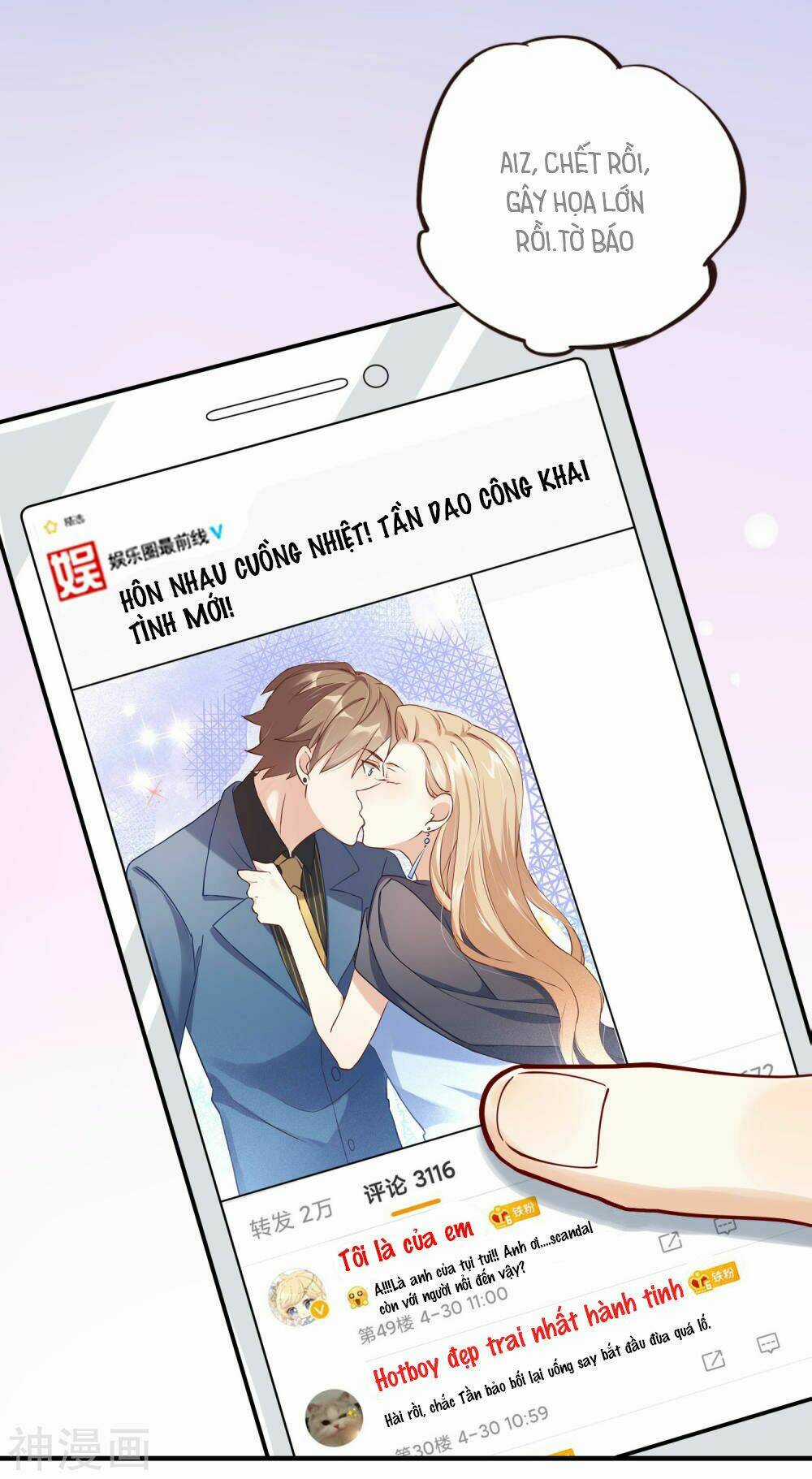 Phim Giả Làm Thật - Chapter 13 - Trang 34