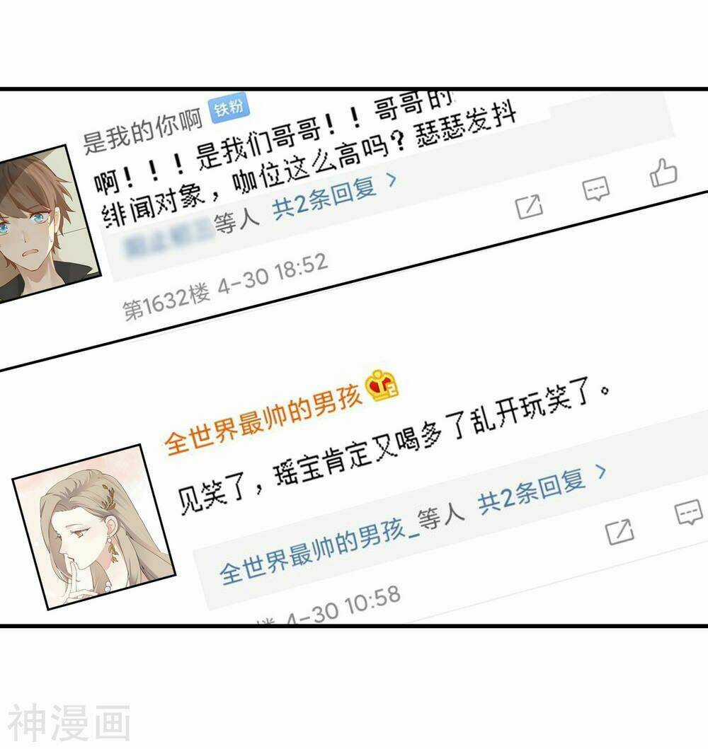 Phim Giả Làm Thật - Chapter 13 - Trang 35