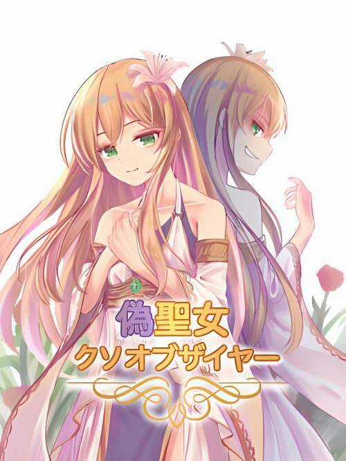 Phim Giả Làm Thật - Chapter 134 - Trang 6