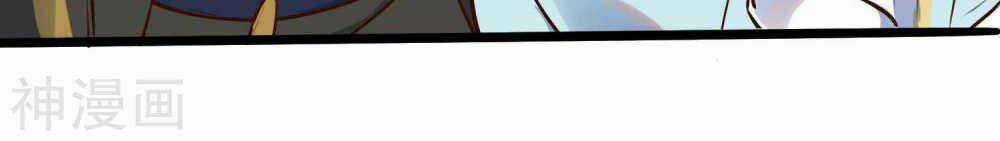 Phim Giả Làm Thật - Chapter 14 - Trang 42