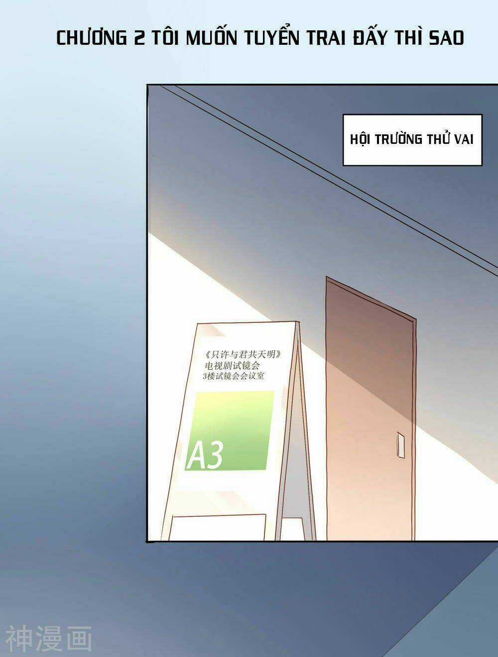 Phim Giả Làm Thật - Chapter 2 - Trang 3