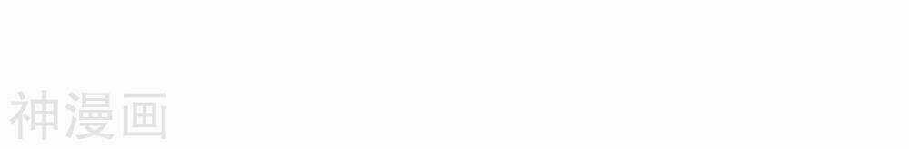 Phim Giả Làm Thật - Chapter 25 - Trang 42