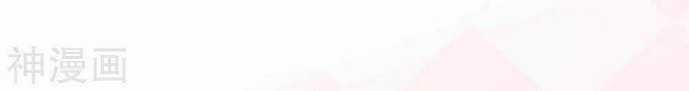 Phim Giả Làm Thật - Chapter 32 - Trang 12