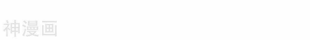 Phim Giả Làm Thật - Chapter 33 - Trang 17