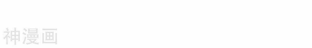 Phim Giả Làm Thật - Chapter 33 - Trang 31