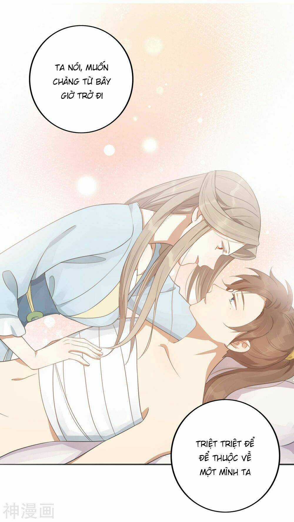 Phim Giả Làm Thật - Chapter 33 - Trang 46