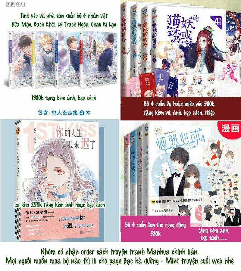 Phim Giả Làm Thật - Chapter 40.2 - Trang 1