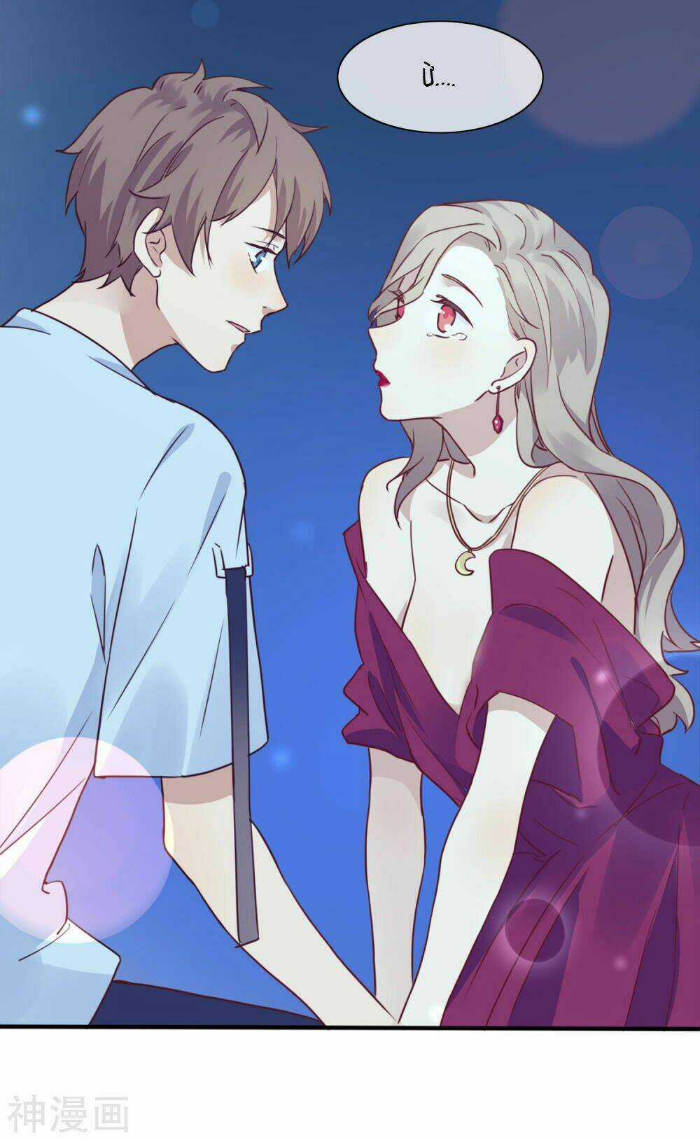 Phim Giả Làm Thật - Chapter 5 - Trang 49