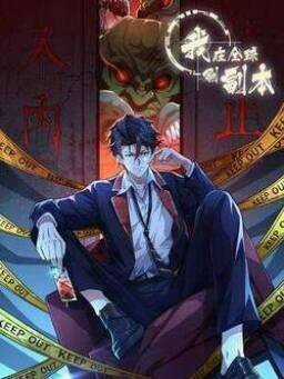 Phim Giả Làm Thật - Chapter 88 - Trang 7