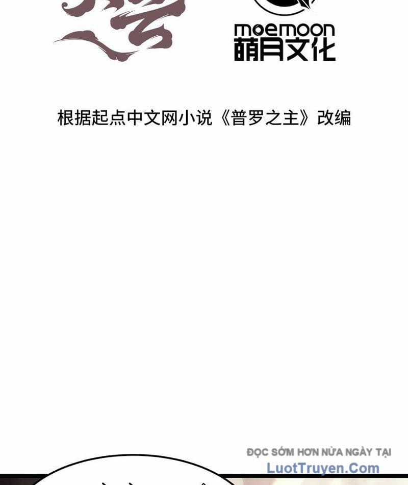 Phổ La Chi Chủ - Chapter 11 - Trang 3