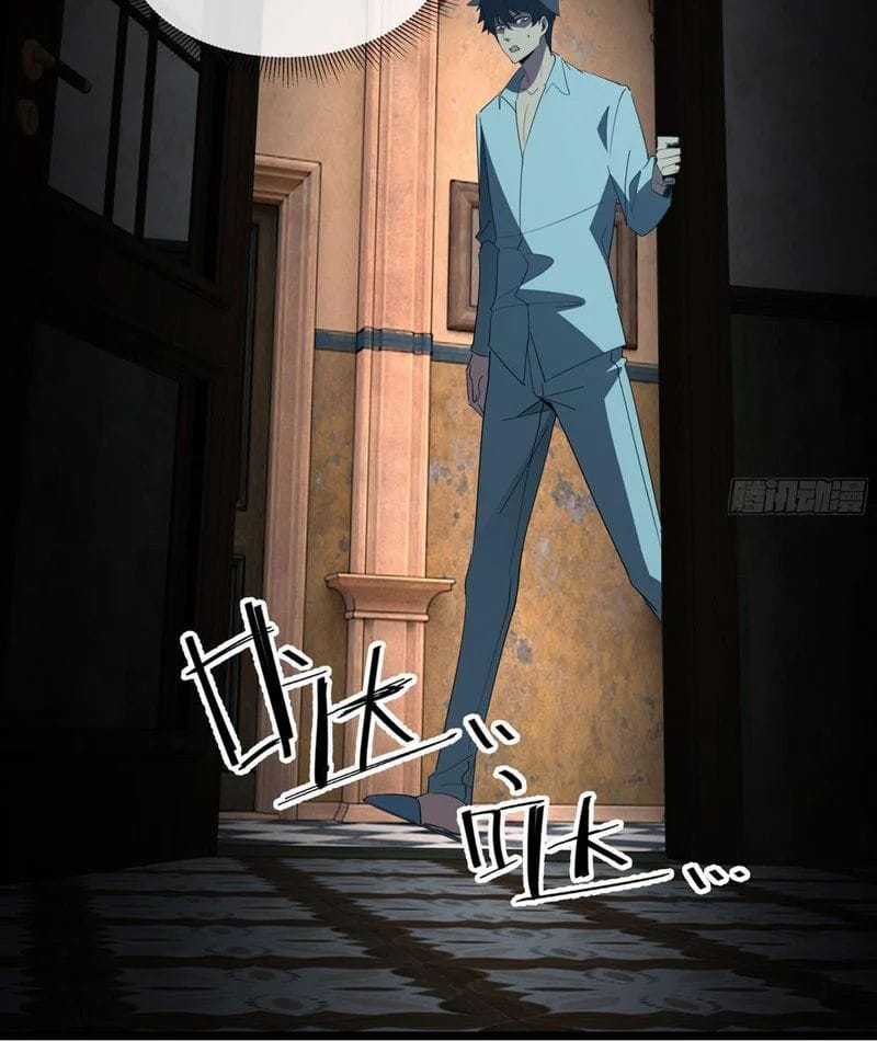 Phổ La Chi Chủ - Chapter 16 - Trang 87