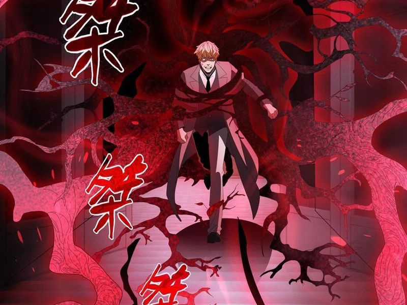 Phổ La Chi Chủ - Chapter 17 - Trang 109