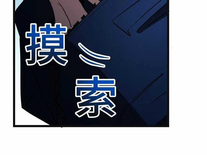 Phổ La Chi Chủ - Chapter 17 - Trang 44