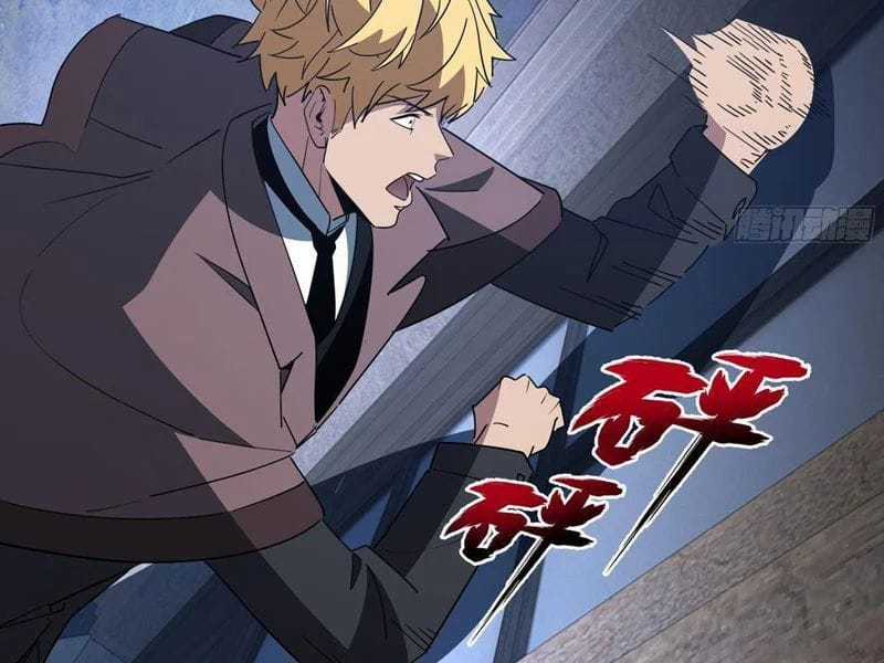 Phổ La Chi Chủ - Chapter 17 - Trang 67