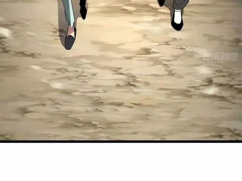 Phổ La Chi Chủ - Chapter 18 - Trang 118