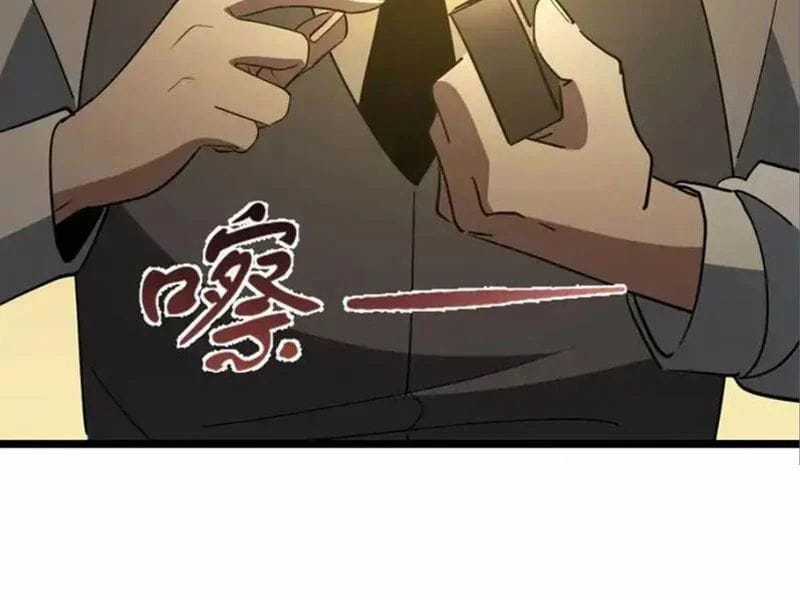 Phổ La Chi Chủ - Chapter 19 - Trang 124