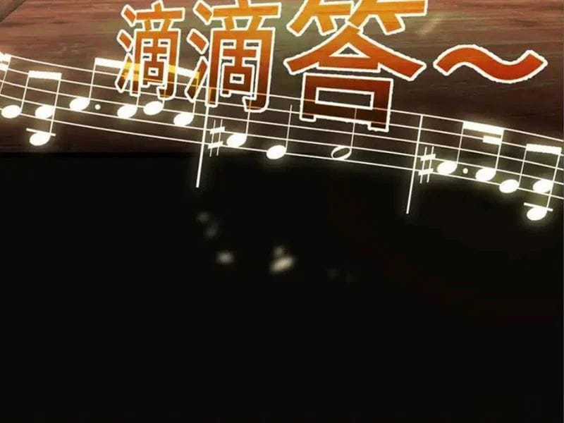 Phổ La Chi Chủ - Chapter 19 - Trang 85