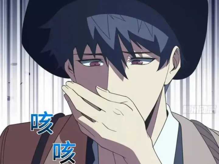 Phổ La Chi Chủ - Chapter 21 - Trang 66