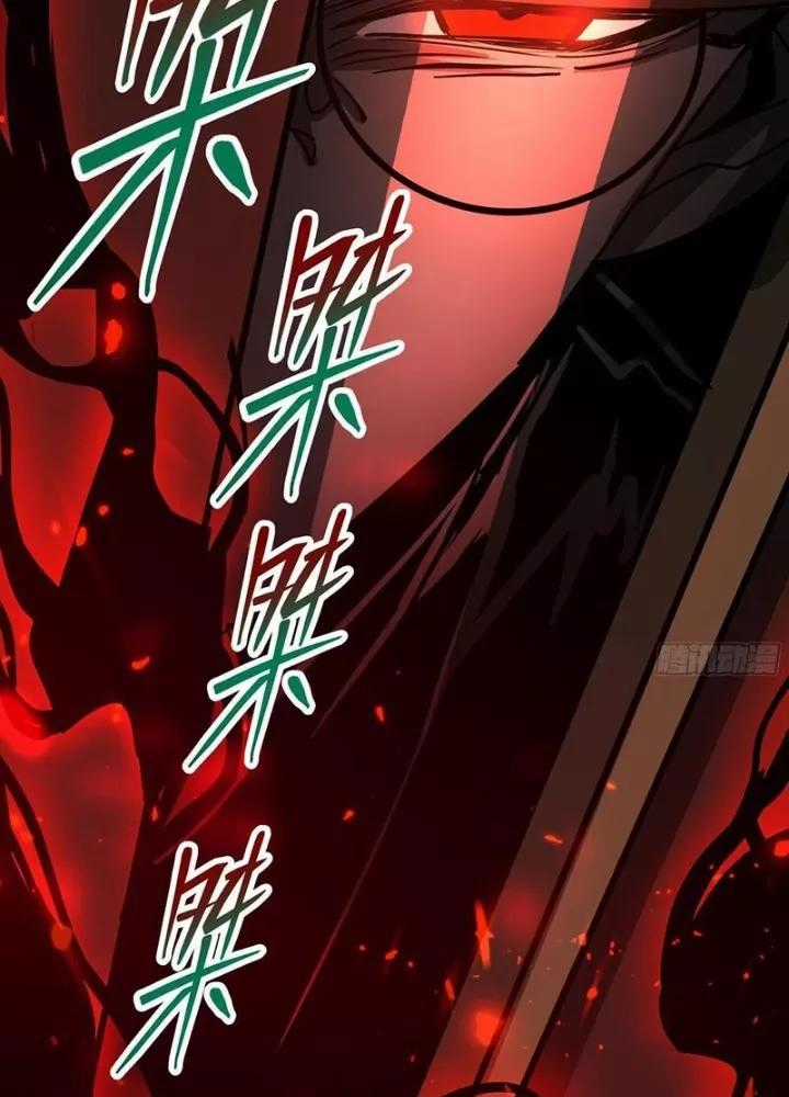 Phổ La Chi Chủ - Chapter 7 - Trang 107