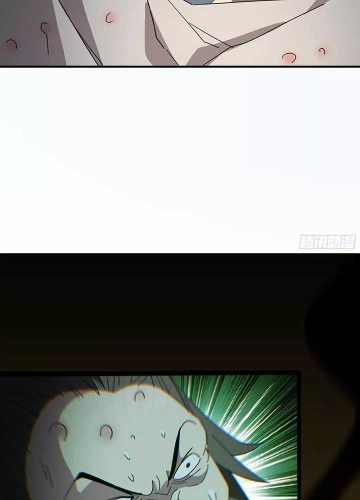 Phổ La Chi Chủ - Chapter 7 - Trang 17