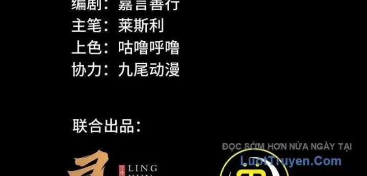 Phổ La Chi Chủ - Chapter 8 - Trang 2