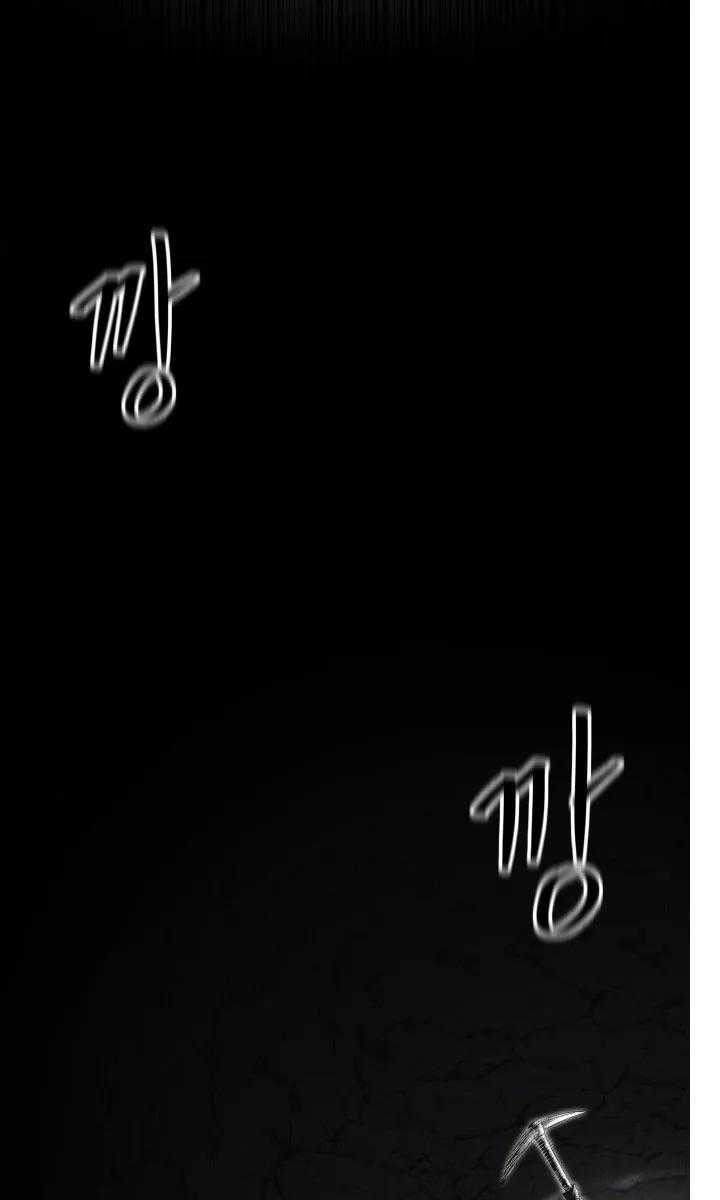 Phối Sắc Giả - Chapter 1 - Trang 2