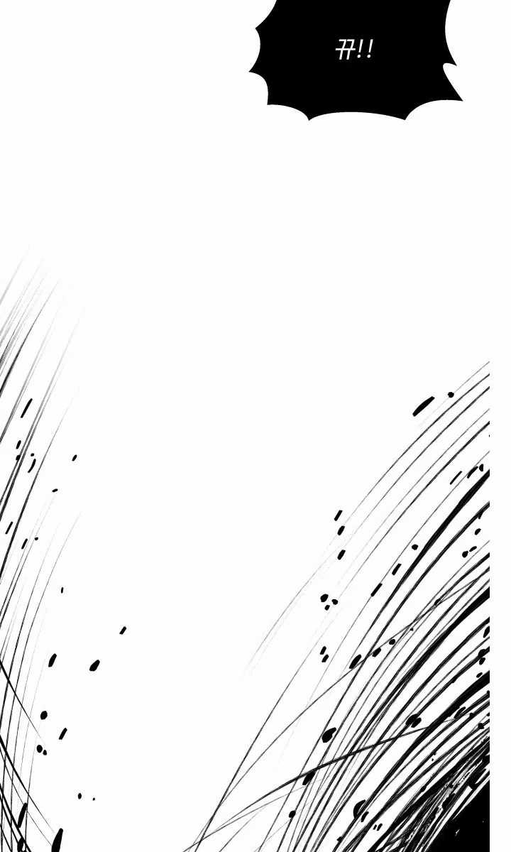 Phối Sắc Giả - Chapter 1 - Trang 131