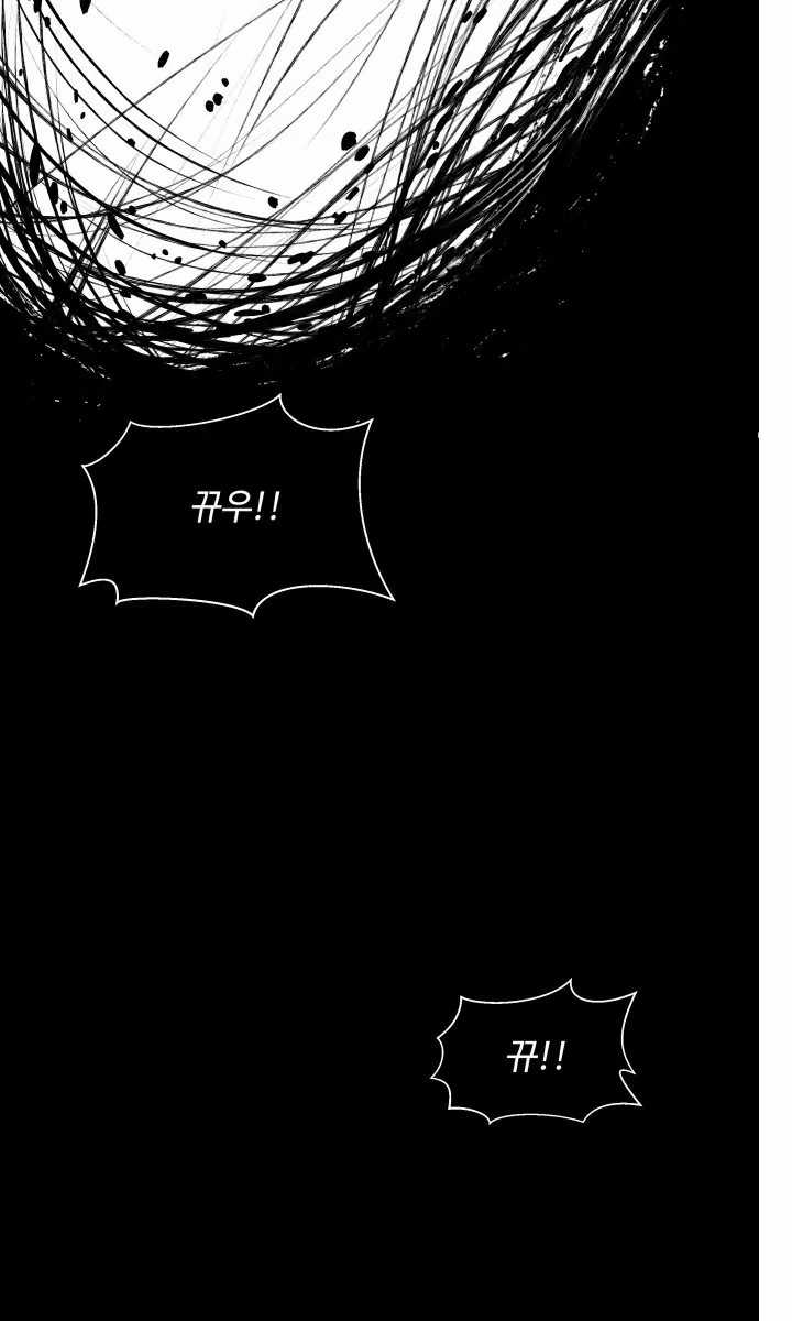 Phối Sắc Giả - Chapter 1 - Trang 132