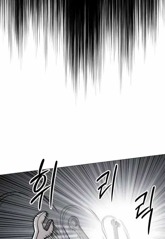 Phối Sắc Giả - Chapter 23 - Trang 120