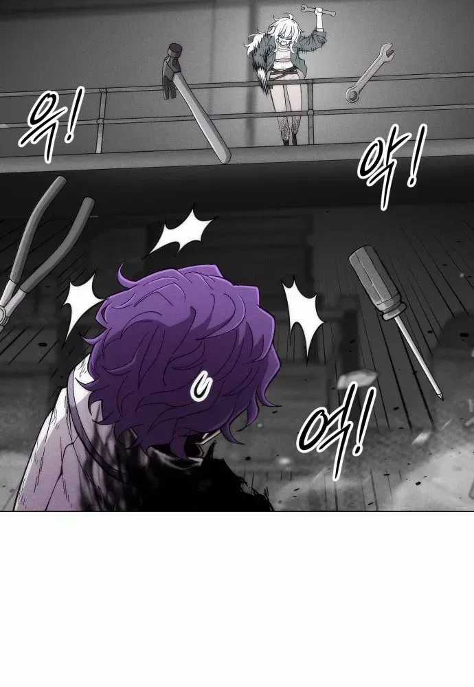 Phối Sắc Giả - Chapter 23 - Trang 131