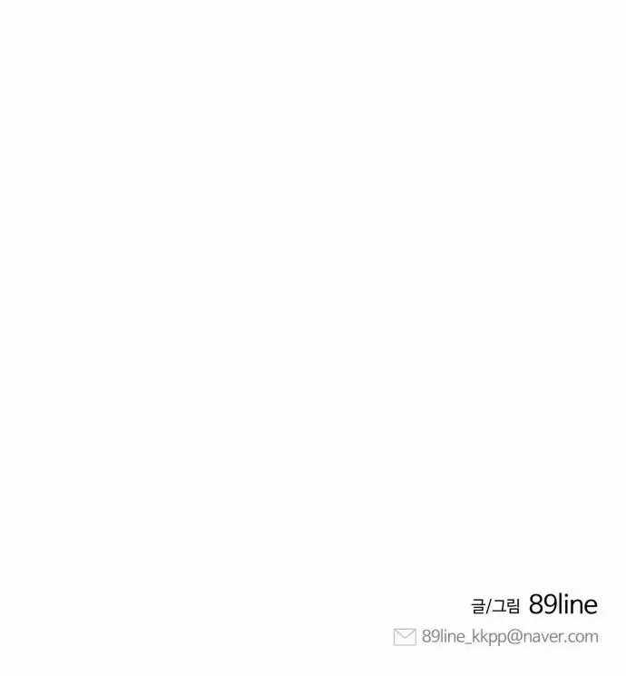 Phối Sắc Giả - Chapter 23 - Trang 155