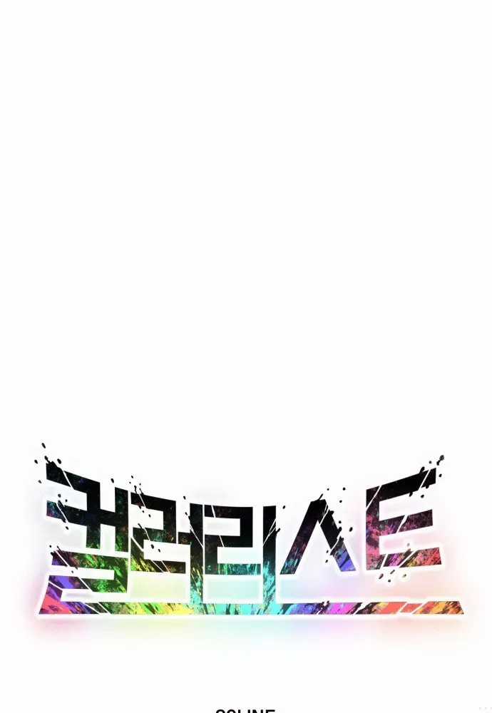 Phối Sắc Giả - Chapter 23 - Trang 43